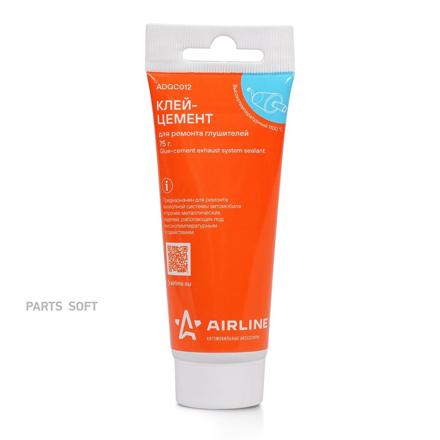 Клей "AIRLINE" (75 г) (туба) (для ремонта глушителей) - AIRLINE None None